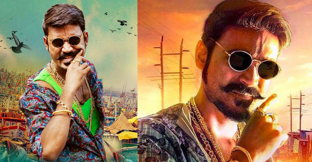 dhanush new movie
