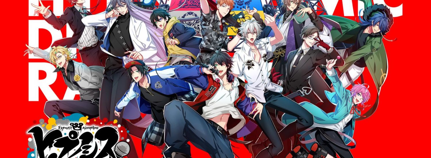 Featured image of post Hypnosis Mic Anime Episode 1 Sub Indo Wan jie xian zong season 4 episode 29 english subbed